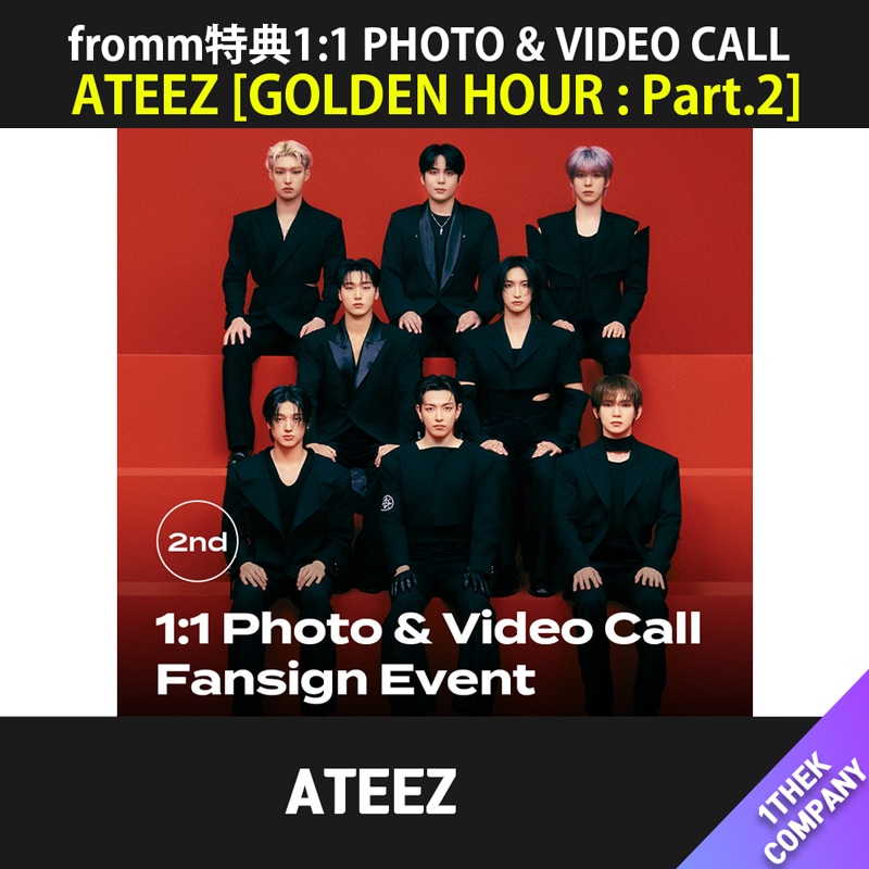 [８種セット]（fromm特典1:1 PHOTO & VIDEO CALL）ATEEZ [GOLDEN HOUR : Part.2] (DIGIPACK ver.) 10,944円