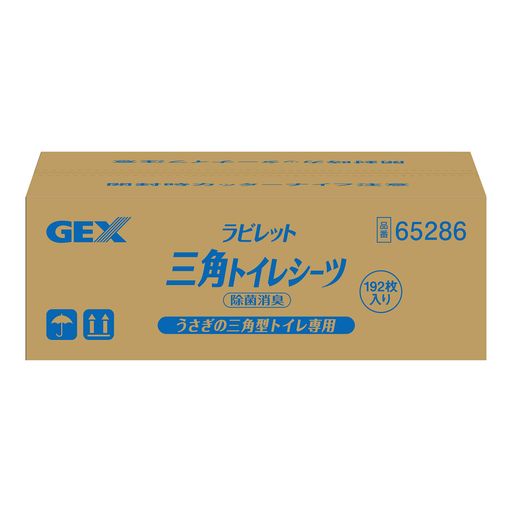 ヒノキア 三角トイレシーツ 192枚 両面吸収 うさぎ用 三角トイレ用