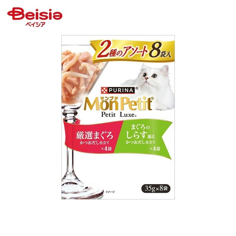 ネスレ日本 モンプチ プチリュクスパウチ 2種のアソート 厳選まぐろ＆まぐろのしらす添え (35g×8P)×6個 ペット