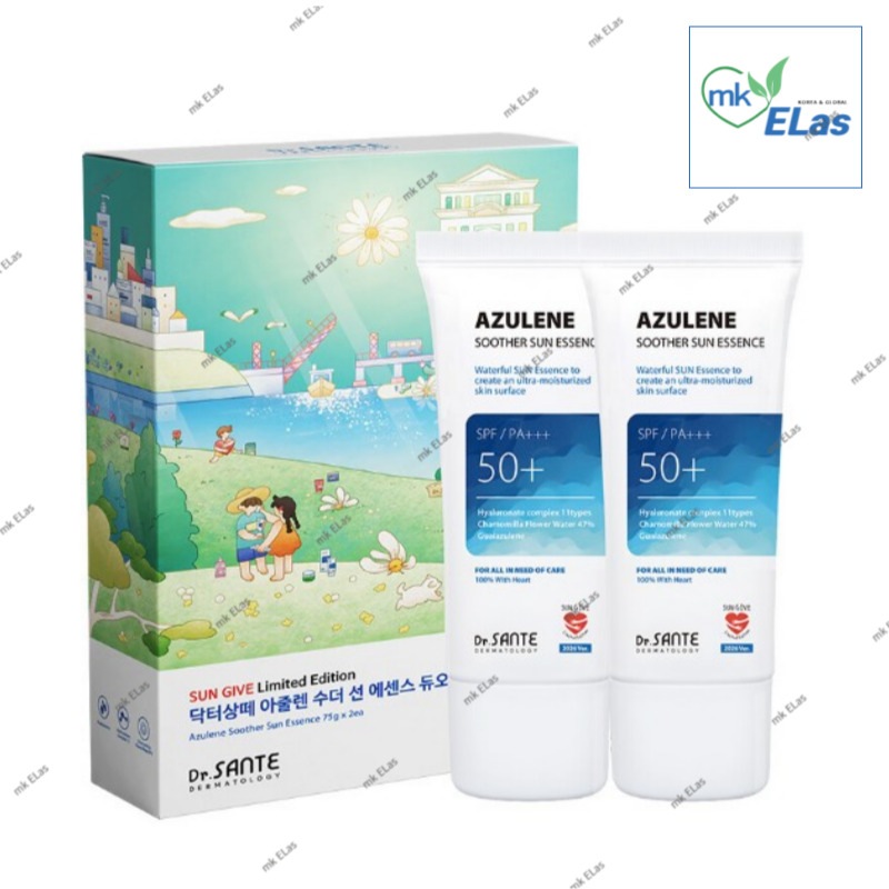 アズレン スーザー サンエッセンス デュオセット (75g×2本) SPF50+ PA+++ / 日焼け止め