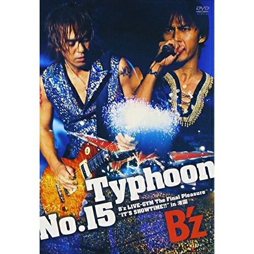 B’z ／ Typhoon No.15 (DVD) ONBD-5016