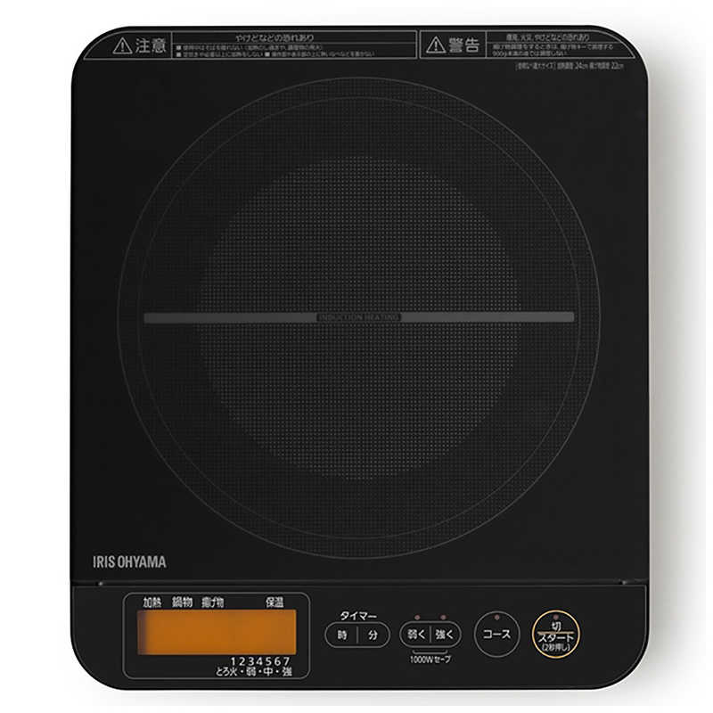 アイリスオーヤマ　IRIS OHYAMA　IHコンロ 液晶付き 1400W ［1口 /100V］　IHC-T71-B