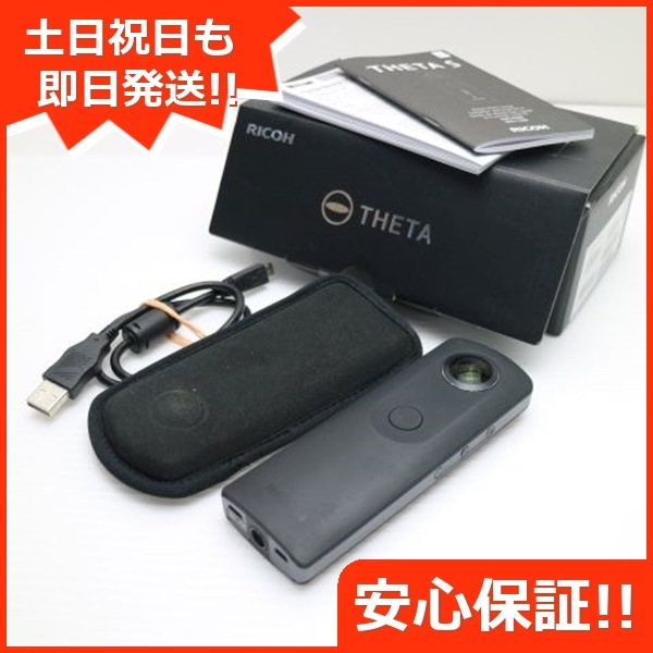 美品 RICOH THETA S Black コンデジ RICOH 46