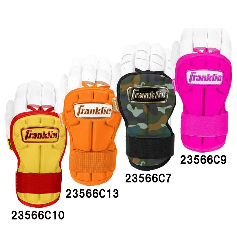 フランクリン FRANKLIN 保護ハンドガード HAND GUARD LG(左右兼用) 手甲ガード リストガード 手首 打者用防具 (23566C)