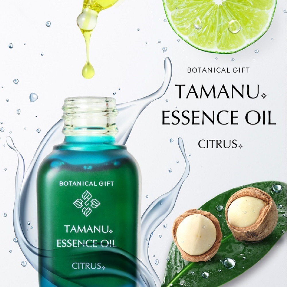 【保湿美容】ボタニカルギフト タマヌエッセンスオイル　シトラスの香り（美容オイル30ml）