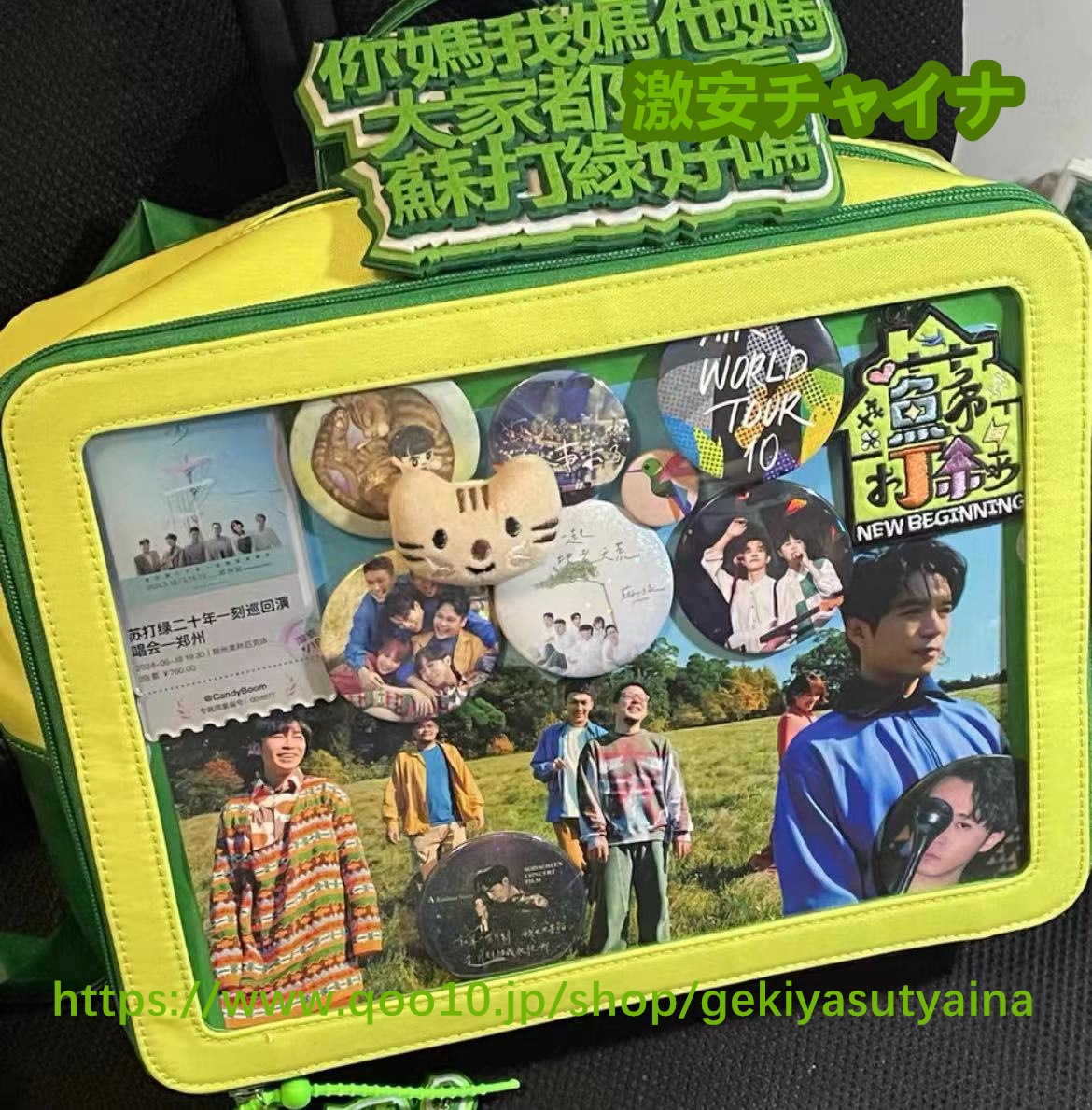 痛バッグ　痛バ　四角い　2way リュック ショルダーバッグ　開き展示　ぬいぐるみ入れ　 多数推しカラー　大容量　缶バッジ入れ　推し活　通勤　通学