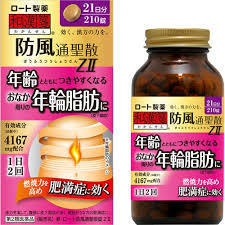 第2類医薬品　送料無料　２１０錠ｘ１０　ロート　新　和漢箋　２１０錠ｘ10　防風通聖散錠　ZII　ぼうふうつうしょうさん