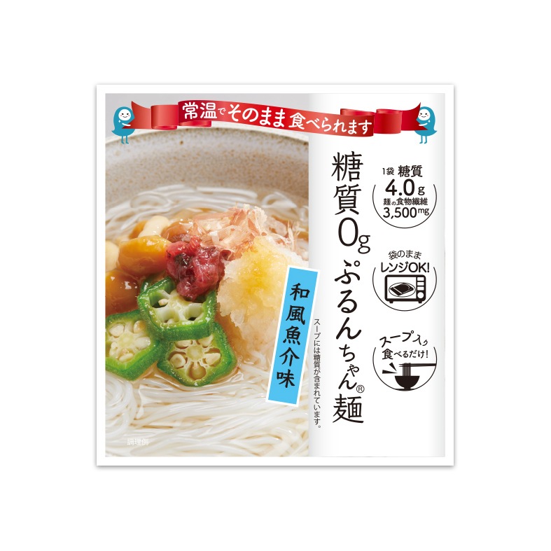 Qoo10] 糖質0gぷるんちゃん麺 和風魚介味24袋 : 健康食品・サプリ