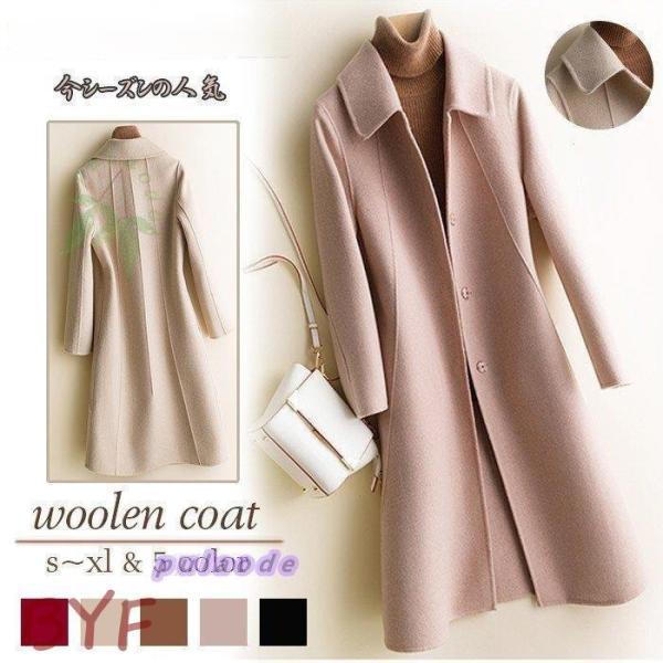 秋冬新作 コオーバーコート レディース ロングコート ボタン ゆったり カジュアル ウール混 厚手 軽いアウター 新品 おしゃれ 7,740円