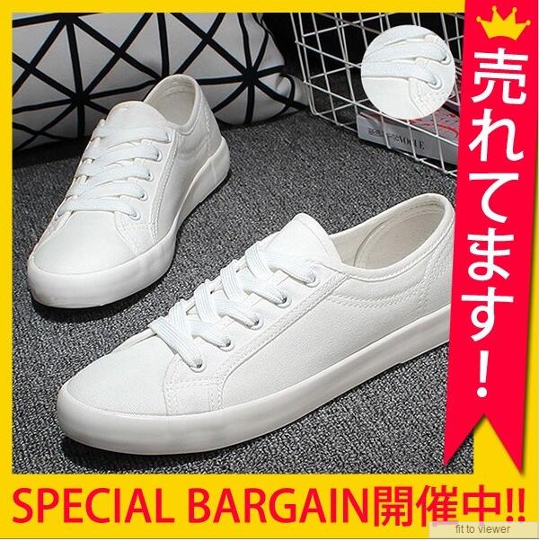 大人気！ ホワイト スニーカー キャンバス レースアップ ぺた フラット シューズ スニーカー レディース ローカットスニーカー