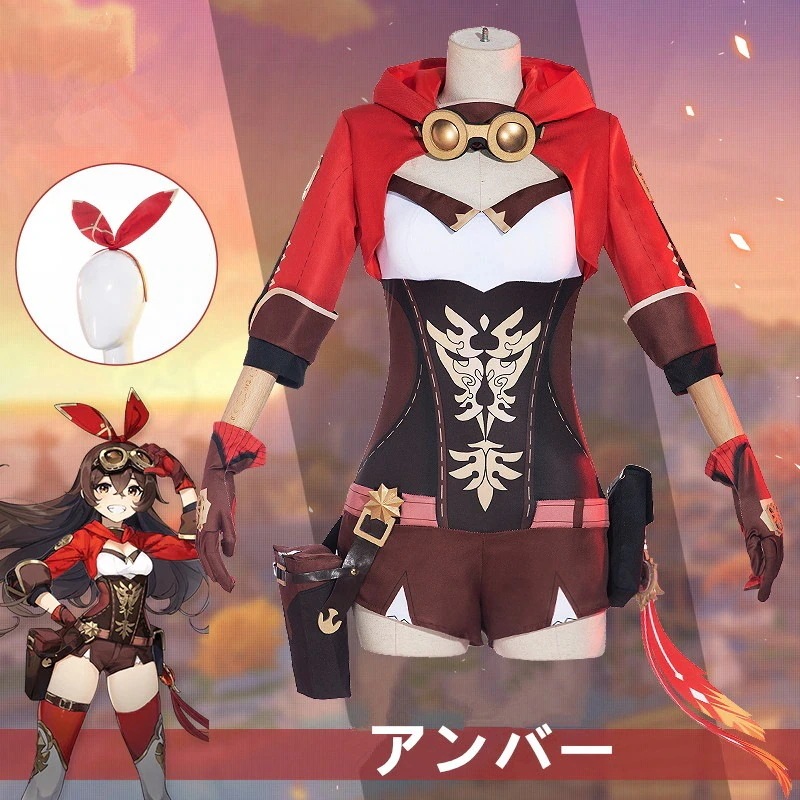変装 genshin コスプレ衣装 げんしん アンバー コスチューム 原神パーティーイベント用品コスプレ変装仮装