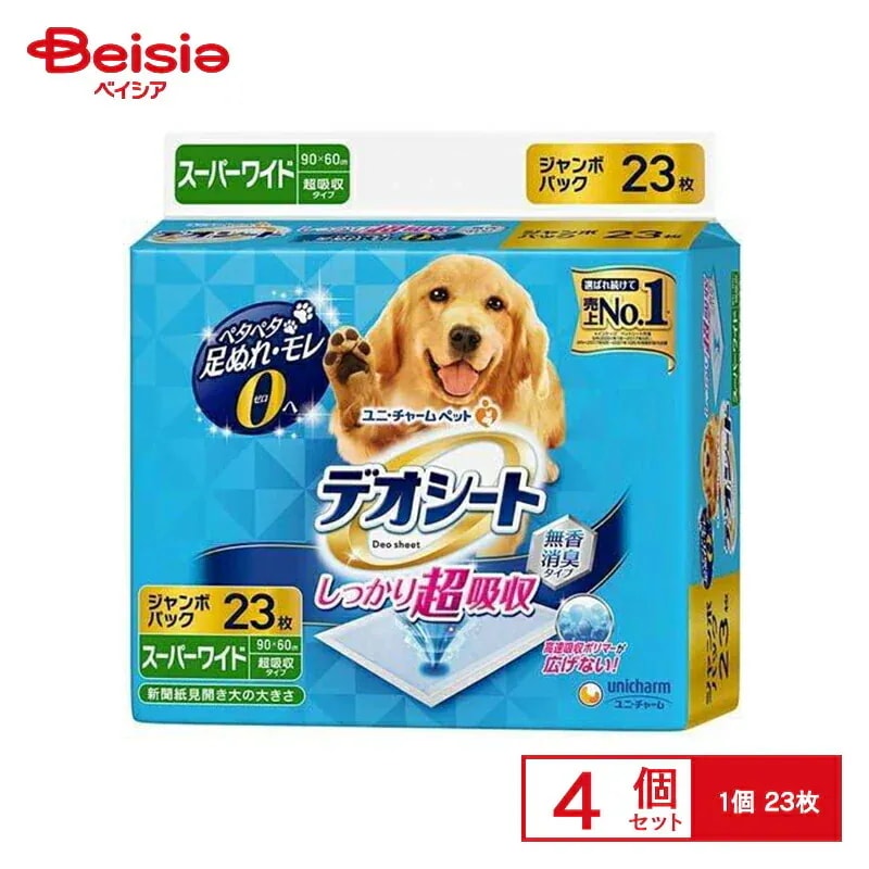 ユニ・チャーム デオシートジャンボパックスーパーワイド23枚×4 まとめ買い ペット
