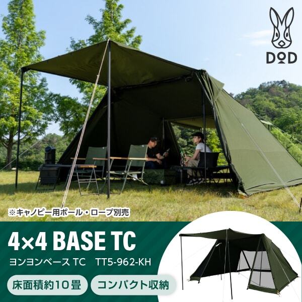 TT5-962-KH ヨンヨンベースTC カーキ