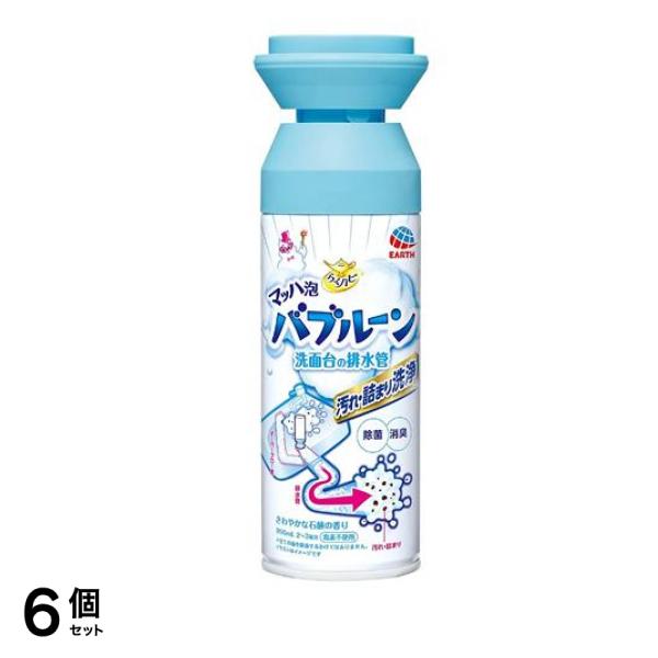 らくハピ マッハ泡バブルーン 洗面台の排水管 200mL 6個セット