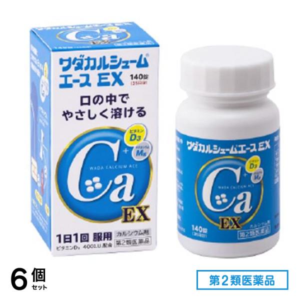 第２類医薬品 ワダカルシュームエースEX 140錠 6個セット