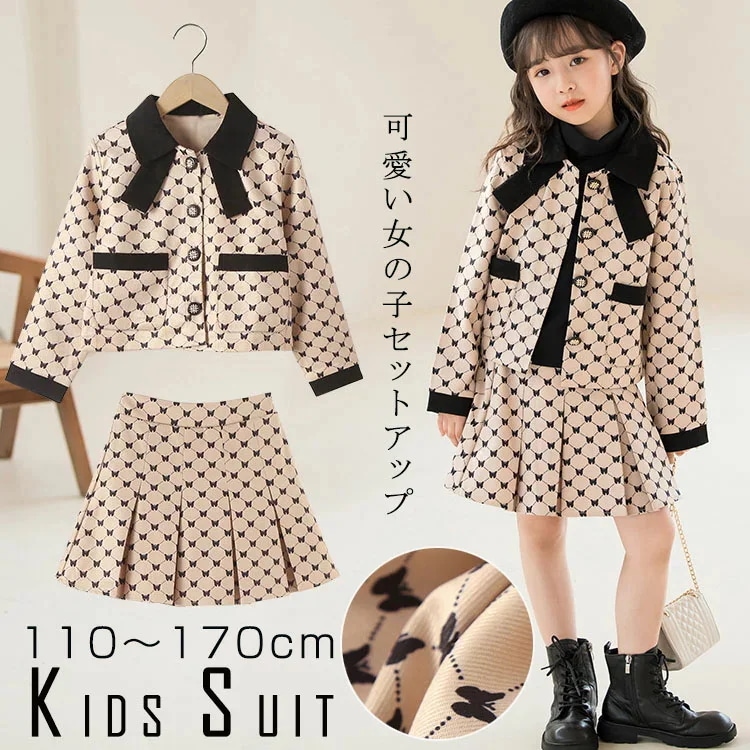 【3日で出荷】入園式 入学式 入卒服 女の子 セットアップ ポレロ ジャケット ショート丈 プリッツスカート スーツ ジュニア ガールズ 柄 可愛い オシャレ キッズ 子供服 韓国 蝶柄 フォーマル