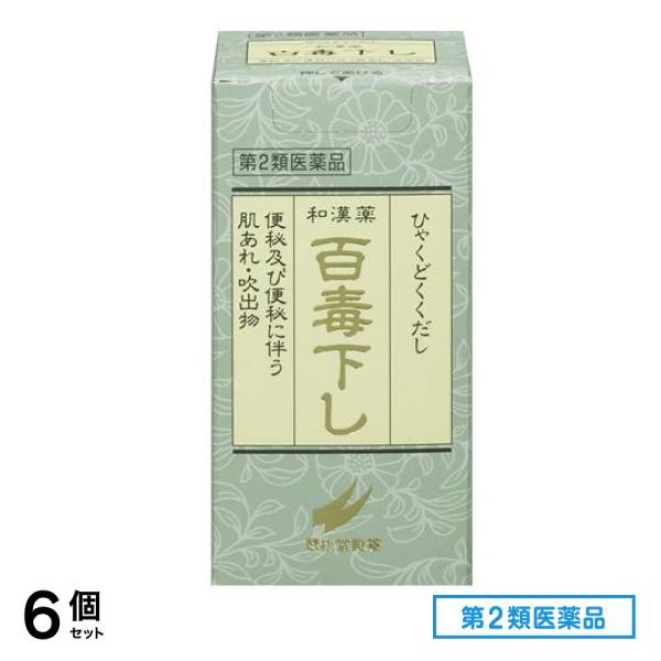 第２類医薬品 百毒下し 256粒 (ビン入り) 6個セット 5,063円