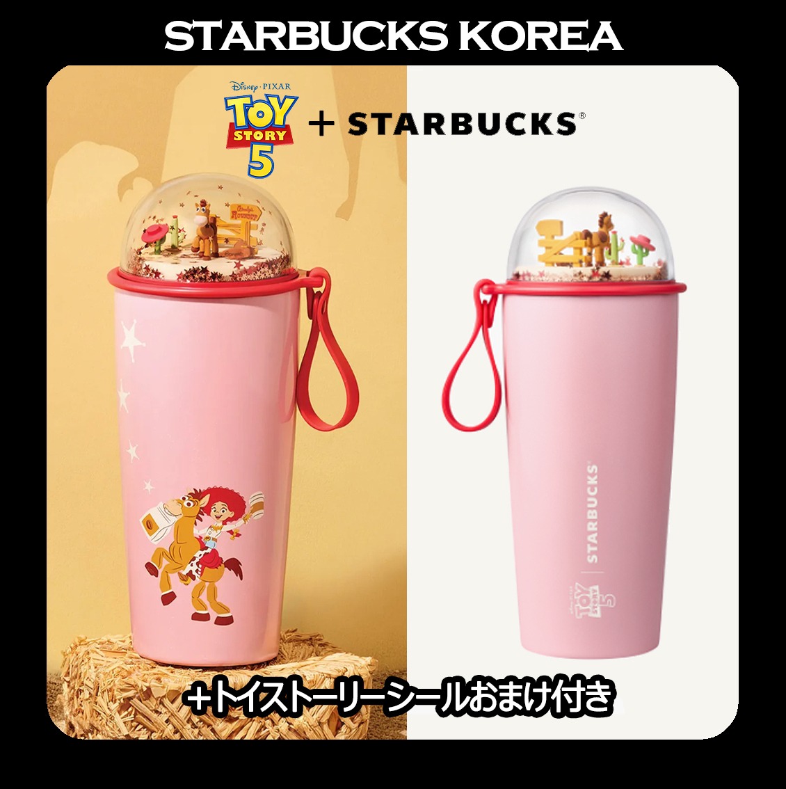 [韓国スターバ x トイストーリー5] 26 SS Toy Story Chubby Dome Tumbler 473ml