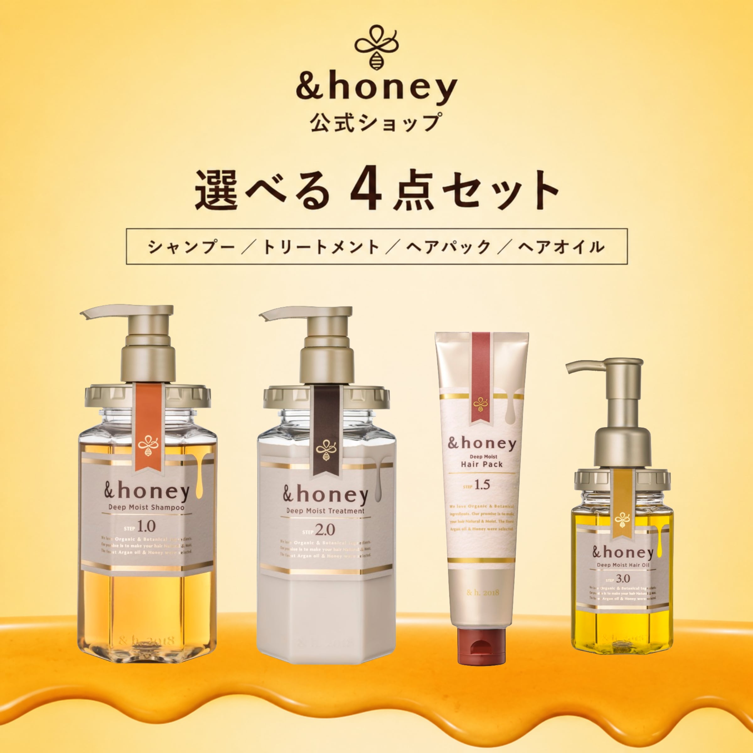 Qoo10] アンドハニー 【公式】&honey アンドハニー シャ