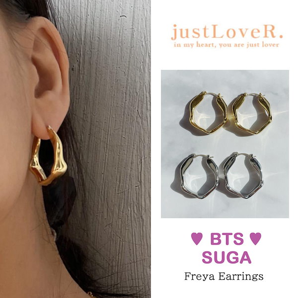 BTS シュガ 着用 justLoveR Time Earrings ピアス-