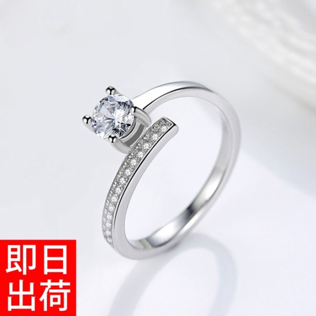 【短納期】指輪 レディース 女性 計0.52カラット リング プレゼント 女性 プラチナ仕上 シルバー 彼女 妻 嫁 娘 母 誕生日 記念日 ギフトラッピング対応 クリスマス_fs