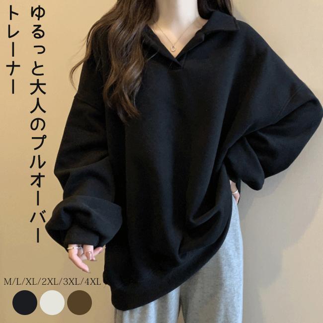 新商品の販売トレーナー パーカー秋冬の最新 秋 長袖 レディース ゆったり スウェット トップス 春秋 おしゃれ ドルマン 無地