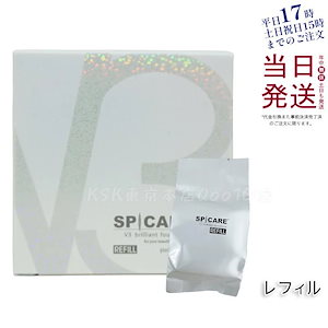 V3ブリリアントファンデーション 正規品 SPICARE 15g レフィル 詰め替え ツヤとハリの韓国コスメ