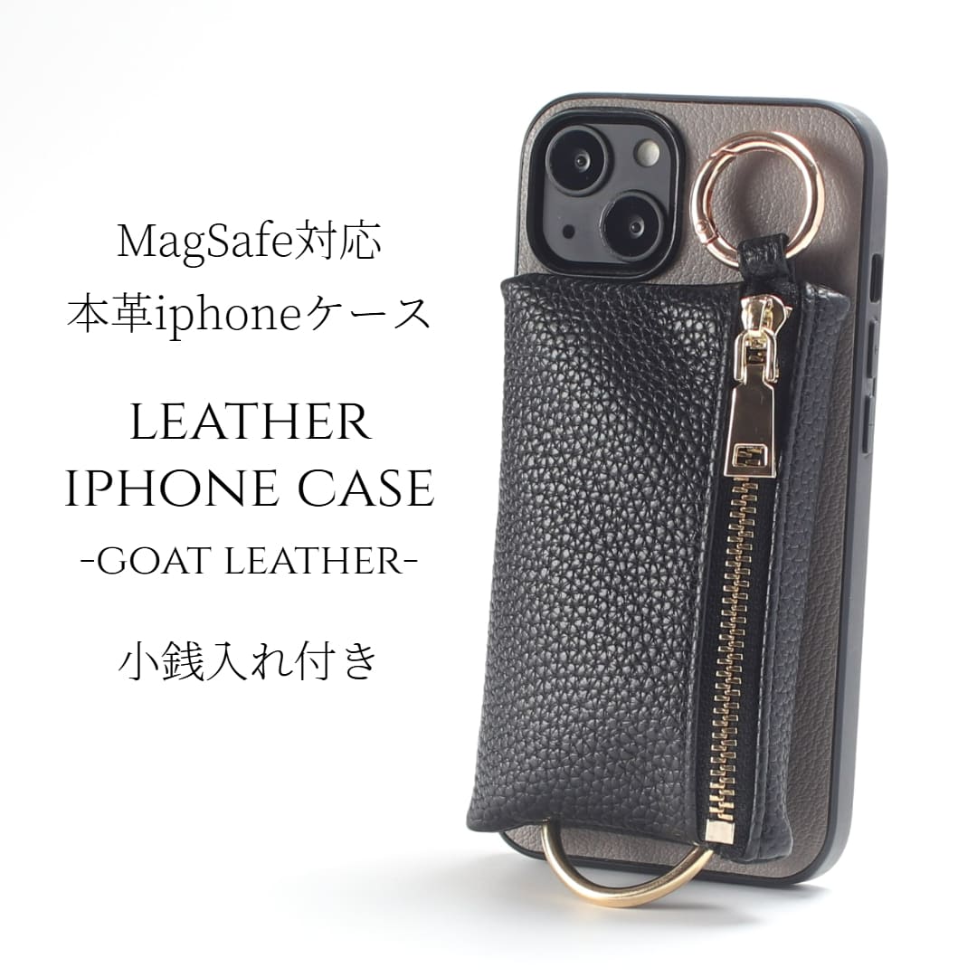 iphone15 ケース 本革 iphone15Pro iphone15Plus iphone15ProMAX 小銭入れ付き マグセーフ対応 15pro 15 magsafe対応 15plus