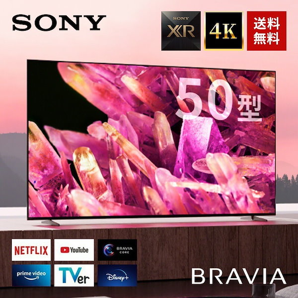 Qoo10] ソニー 4K液晶テレビ XRJ-50X90K