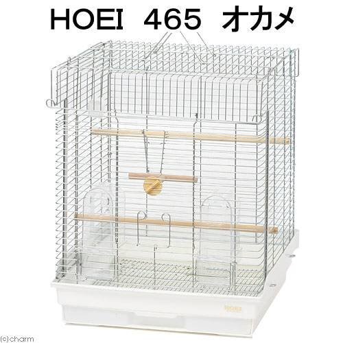 鳥かご　ＨＯＥＩ　４６５オカメ　ホワイト　（４６．５X４６．５X５８ｃｍ）　オカメ　中型インコ　オウム　ＣＲＣ55―15―10―15―00