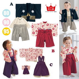袴ロンパース 着物 ベビー服 / 子供服 衣装 赤ちゃん 女の子 男の子 フォーマル カバーオール 初節句 お宮参り 出産祝い