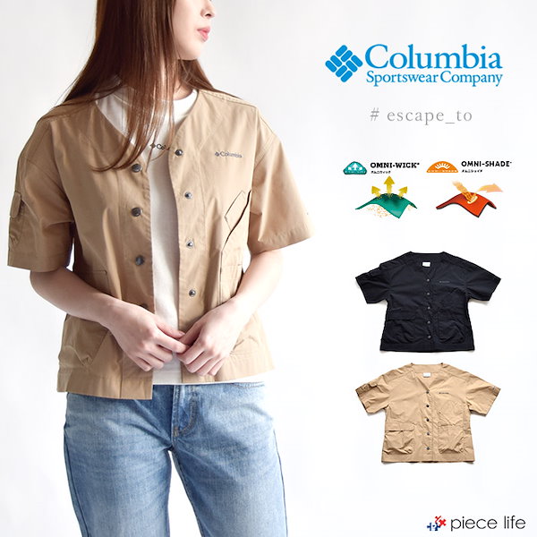 Columbia ボヘミアンワックスウィング ショートスリーブシャツ L