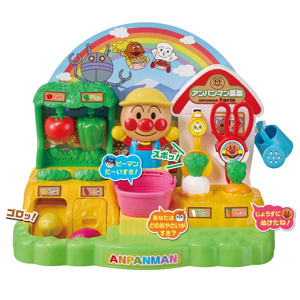 アガツマ きって！　ほって！　ぬいて！　とれたてアンパンマン農園 AP キッテ！　ホッテ！　ヌイテ！　トレタテアンパンマンノウエン