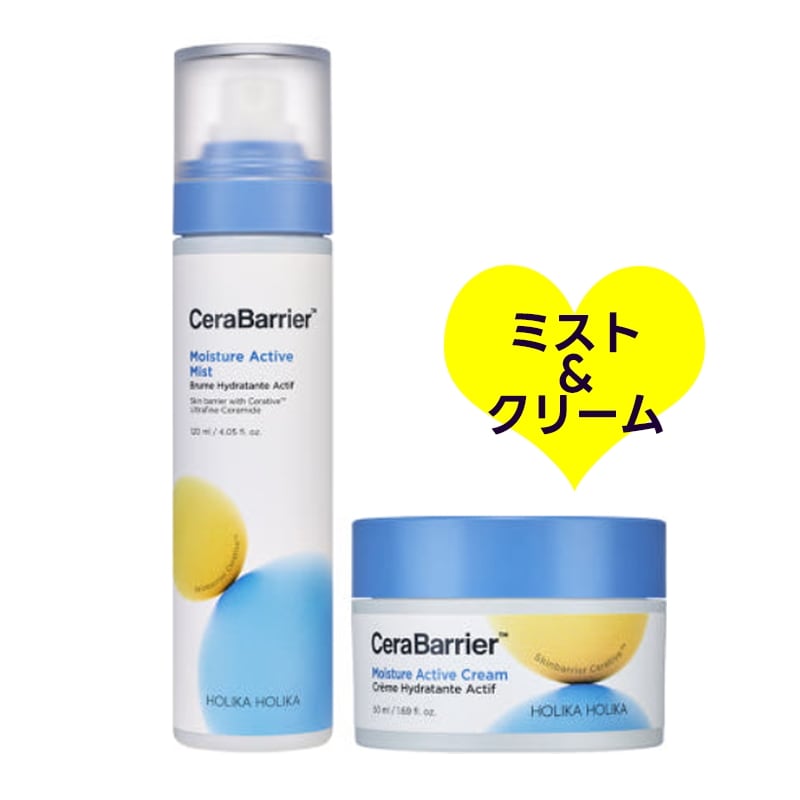 【SET】 セラバリア ミスト 120ml + クリーム 50ml / 韓国コスメ ミスト化粧水&保湿クリーム うるおい 保湿ケア 韓国 スキンケア 即時水分補給 微細噴射 速保湿 障壁根本ケア