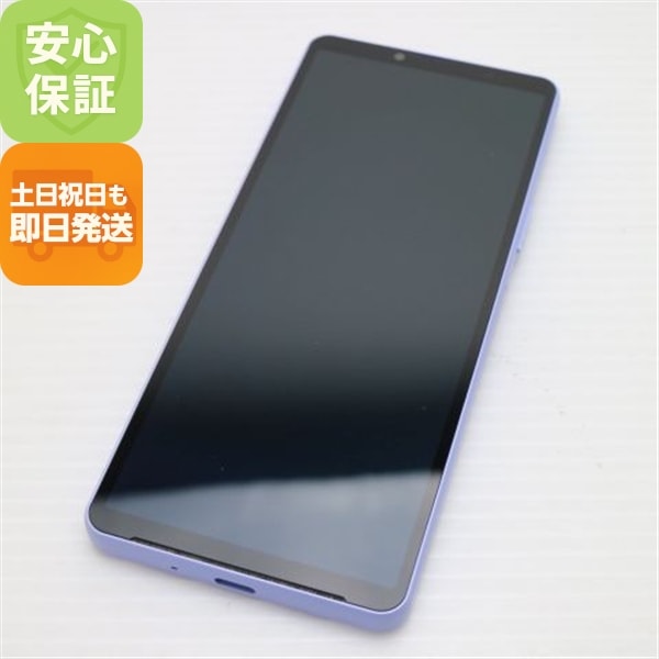 新品同様 SOG11 Xperia 10 V ラベンダー AU スマホ SONY 即日発送 土日祝発送OK 110