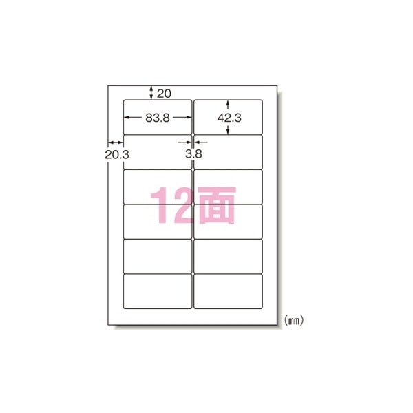 エーワン 1318-28723 パソコン&ワープロラベル富士通 500シート入