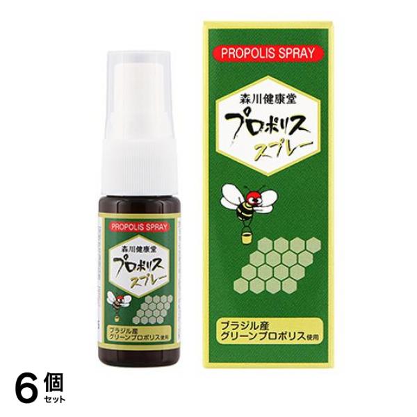 森川健康堂 プロポリススプレー 20mL 6個セット