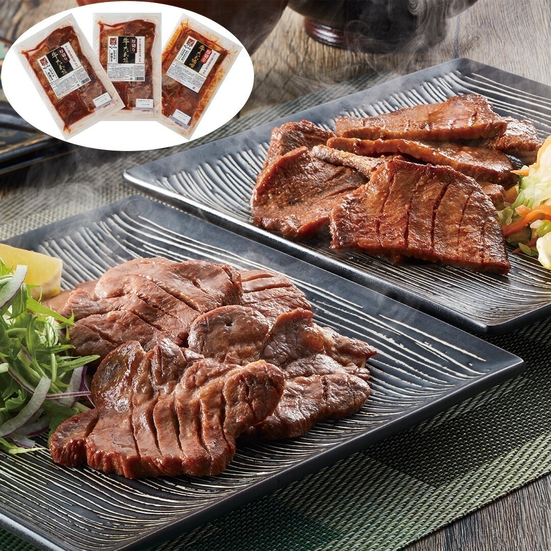 宮城 「べこ政宗」 牛タン食べ比べセット 厚切り牛タン塩250g2厚切り牛タン味噌250g1 【産直メーカー直送品】