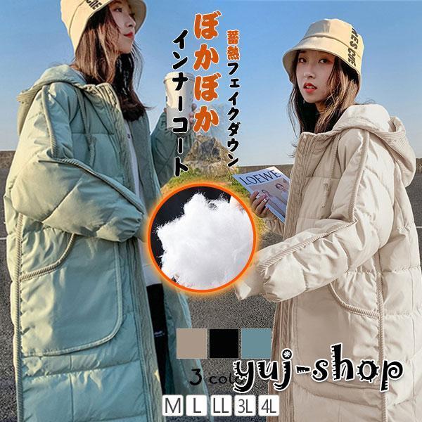 人気沸騰 新品 ブラックフライデー 中綿コート レディース アウター ダウンコート 厚手 ロング丈 体型カバー フード付き おしゃれ ゆったり 防寒 きれいめ お出かけ 軽い 女性
