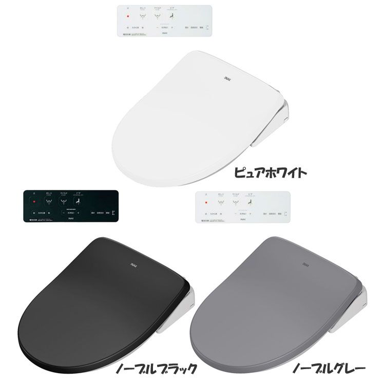 【人気商品】便座 ウォシュレット 交換 シャワートイレ CW-VA11 INAX