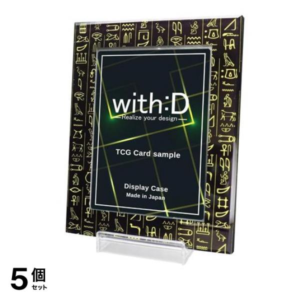 with:D ネオジム・スライド-typeミニ ヒエログリフ ダークイエロー 1組入 5個セット