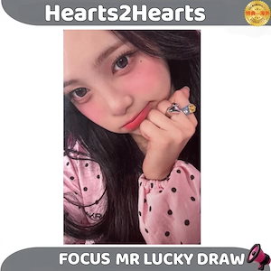 hearts2hearts ラキドロ