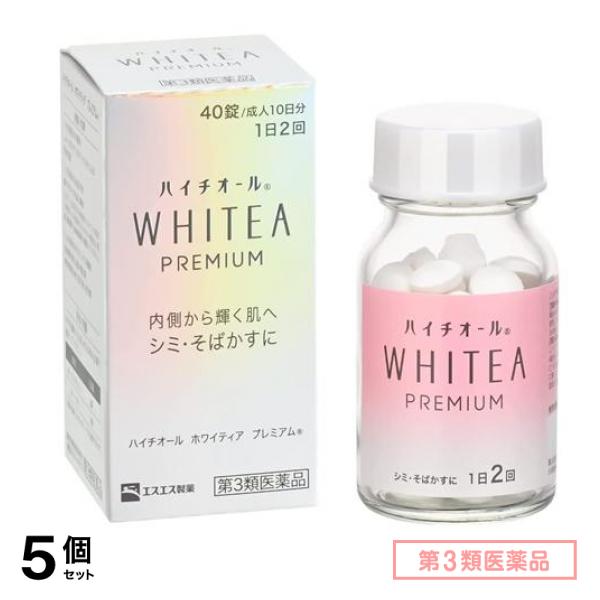 第３類医薬品 ハイチオール ホワイティア プレミアム 40錠 (成人10日分) 5個セット 5,381円
