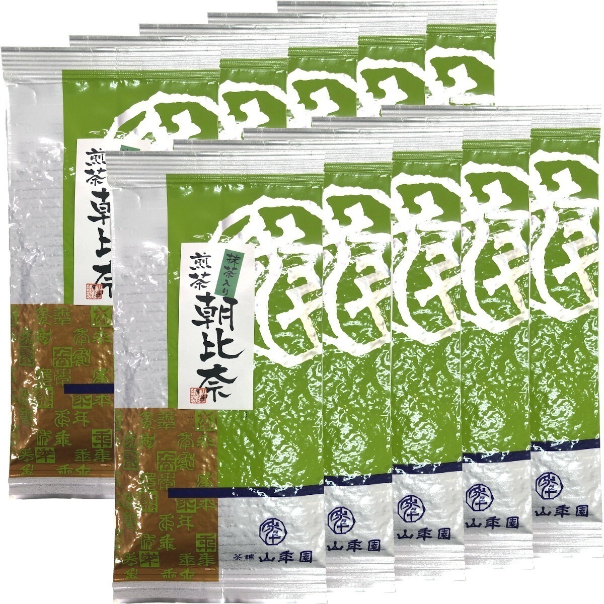 日本茶 お茶 茶葉 煎茶 抹茶入り朝比奈 100g10袋セット 健康 国産 緑茶 ギフト プレゼント 父の日 御中元 2026 プチギフト お茶 内祝い 還暦祝い 男性 女性 父 贈り