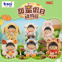 h.m.bears メガネ 眼鏡 ぬいぐるみ テディベア マスコット Qoo10 – 「TOPTOY公式」のショップページです。