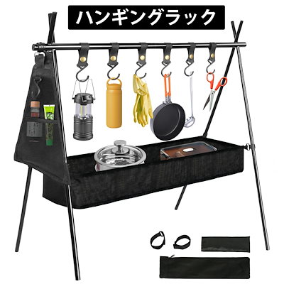 【送料無料】ハンギングラック ランタンスタンド ...のサムネイル