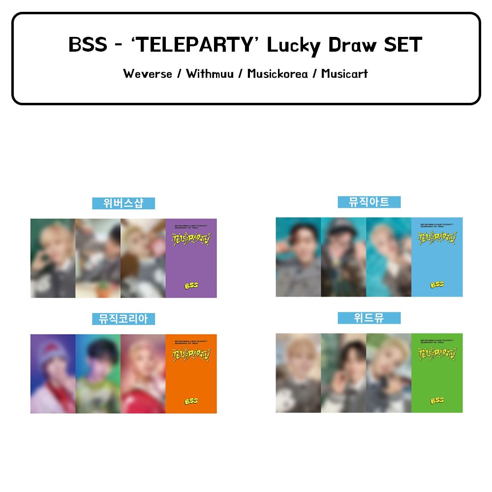 Seventeen BSS - TELEPARTY Weverse Musicart Musickorea Withmuu Lucky Draw Photocard SET