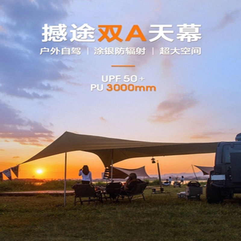 自動運転車サイドテントサイドアカウント屋外オフロードsuvカーサイドキャノピーサンシェードカーキャンプサイドクロストップ