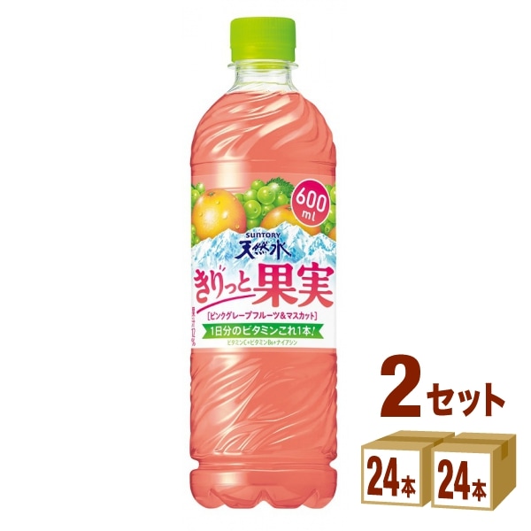 サントリ－フ－ズ サントリー 天然水 きりっと果実 ピンクグレープフルーツ＆マスカット ペットボトル 600ml 2ケース (48本) 飲料