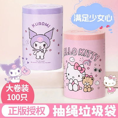 121.「銚子大滝（奥入瀬）」髙橋一善 油絵